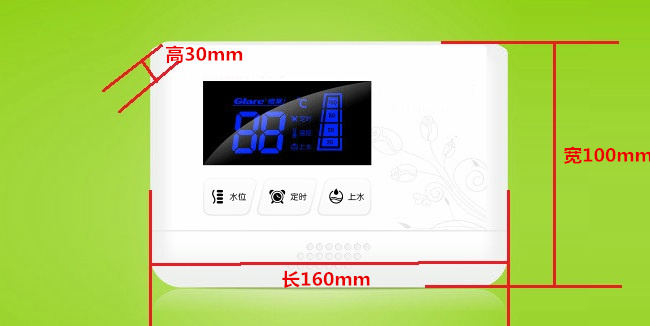 水位控制器外殼尺寸